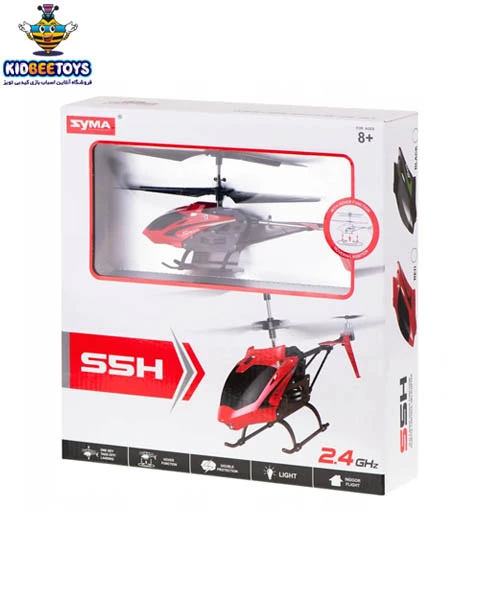 هلیکوپتر کنترلی سایما مدل S5h