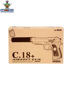 اسباب بازی تفنگ ساچمه ای مدل C18
