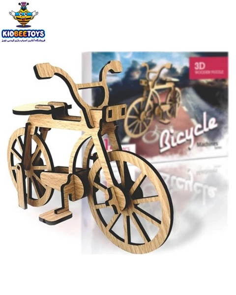 پازل چوبی سه بعدی دوچرخه