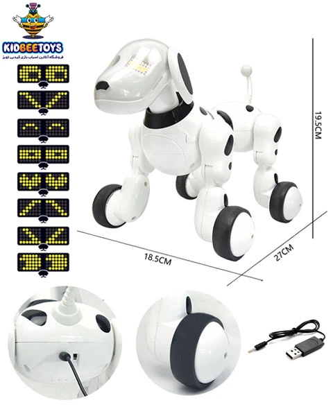 ربات اسباب بازی کنترلی طرح سگ
