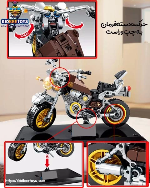 لگو ساختنی موتور سیکلت