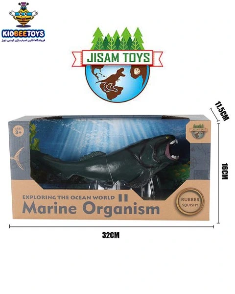 فیگور حیوانات دریایی پلاستیکی e023b